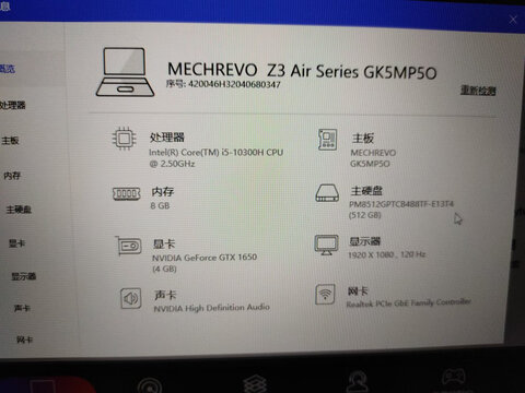 ROG魔霸5R参数两周感受分享，怎么样？划算不划算！