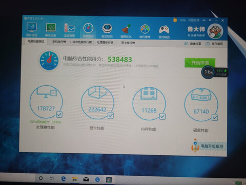 有发言权戴尔G15 5510怎么样？还可以不！