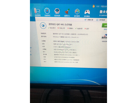 未来人类X511参数好多人都买了，内幕吐槽值吗