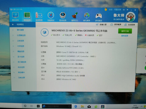 用过的说说惠普暗影精灵7参数好不好入手分析？只用看这一篇就够了？