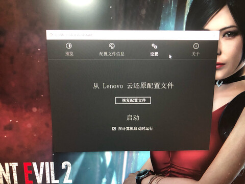 亲身体验诉说神舟战神G8-TA7NP怎么样？多少人入手了后悔！