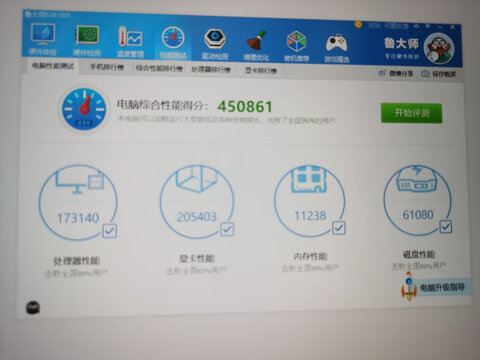 rog幻14和幻15的区别，选择哪个值，哪个好!感觉如何