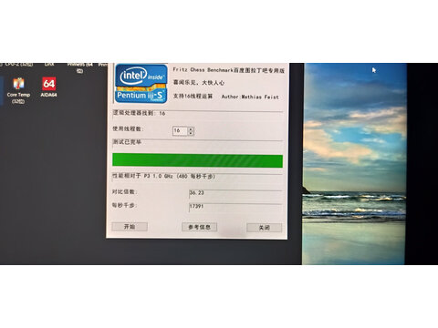 请问感受想要知道神舟战神G8-TA7NP怎么样，揭秘很多人不是后悔的谎言？