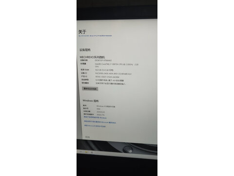 评测对比雷神911mt黑武士和神舟gx9选择哪个值？应该怎么样选择？