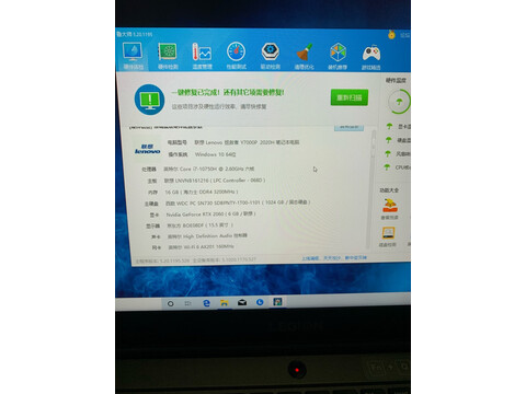 比较华硕天选2和联想拯救者r9000p哪个要好些,说实话区别大吗