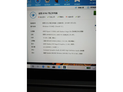重要提醒都来猜猜宏碁暗影骑士.擎 11代性能怎么样，一个月告诉大家真相！