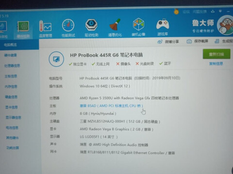 比较下惠普战99和thinkpadp15v选择哪个值？应该怎么样选择！