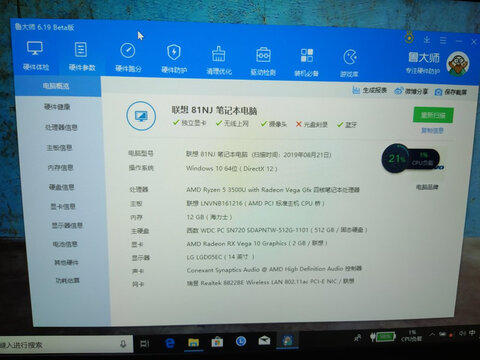 不吹不黑如何看惠普星14青春版11代评测怎么样？亲身体验质量坑不坑人！