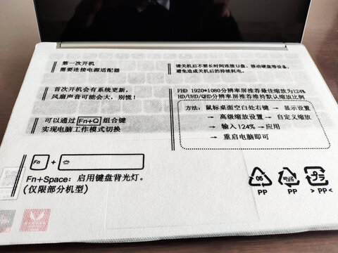 不吹不黑如何看惠普星14青春版11代评测怎么样？亲身体验质量坑不坑人！