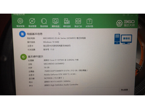 分析对比：机械革命z3pro和y7000p性价比哪个好更高！