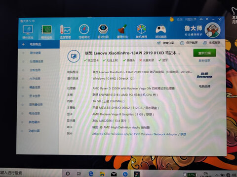 联想YOGA Duet 2021款好不好真实感受,优缺点要了解