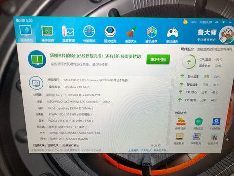 华硕天选2和天选air哪个好，区别很大么？能入手吗