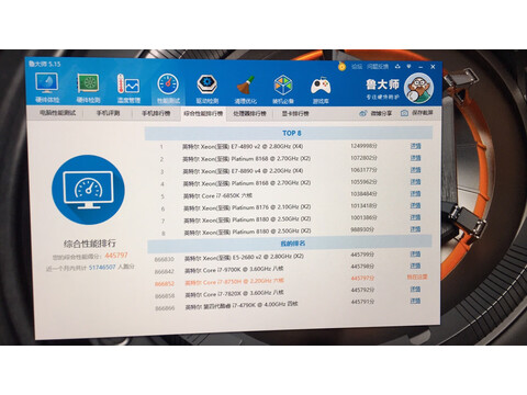 机械革命z3pro和蛟龙7的区别如何，说说选择哪个好些呀!