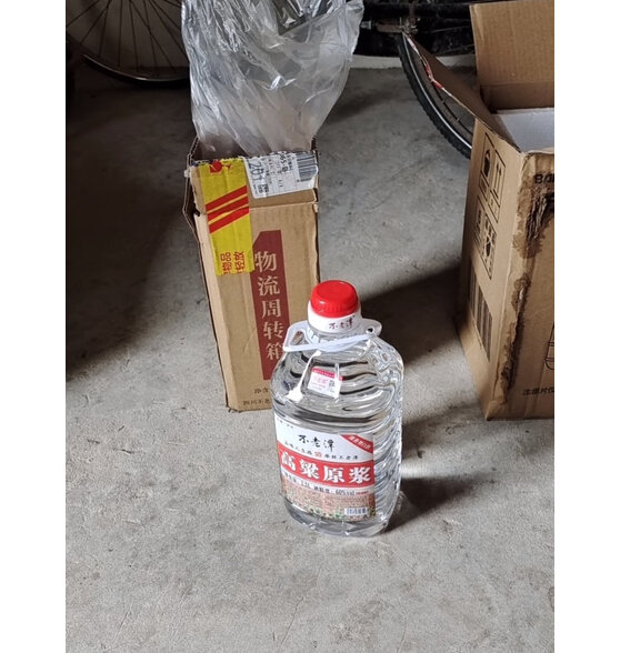 不老潭粮食酒 散装高粱原浆酒 高度浓香白酒 60度好用吗?