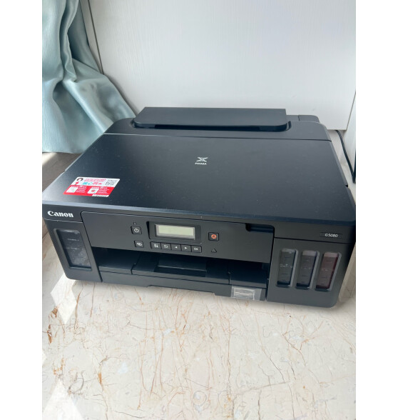 佳能（Canon）G6080/G7080大容量可加墨彩色打印复印扫描一体打印机照片自动双面商用家用 3in1-无线双面-8300页