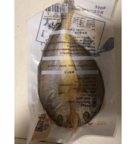 黄小渔醉香黄鱼鲞250g*5条（净重1.25kg）大黄花鱼生鲜水产鱼类源头直发