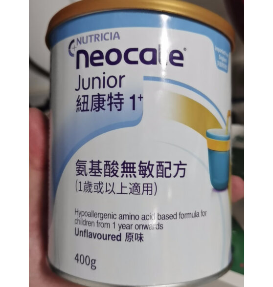 纽康特1+ 氨基酸无敏幼儿配方粉  原味
质量怎么样？说一下真实感受？
