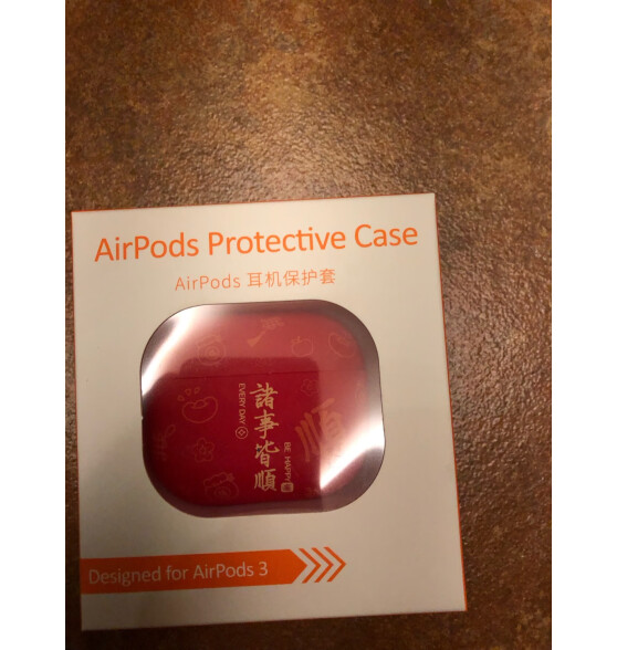 优思顿 airpods三代保护套硅胶适用airpods pro二代高级感国潮男款女款简约磨砂盒 苹果 Airpods 3