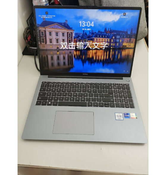 华为（HUAWEI）MateBook D16笔记本电脑可选2024新款13代酷睿标压16英寸轻薄游戏本商务办公超薄本 银丨i5-13420H 16GB 1T固态