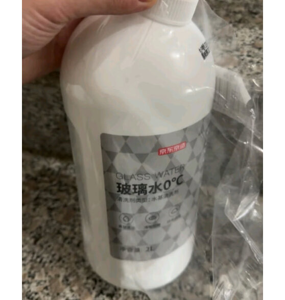 京东京造汽车玻璃水0度 2L*2瓶去油膜去除剂车用雨刮水雨刷精不含甲醇