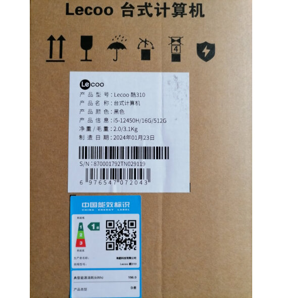 联想（Lenovo） 来酷 个人商务办公台式机电脑 8升主机 赛扬N5095 8G 512G固态 21.5英寸