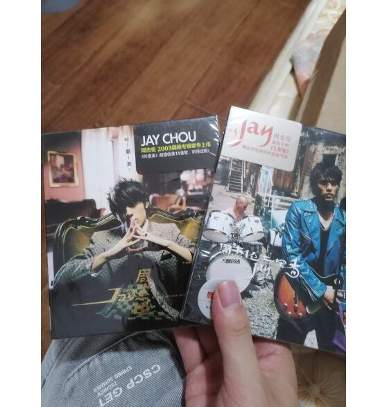 正版 周杰伦 JAY实体专辑 我很忙 CD+DVD 2007第八张唱片