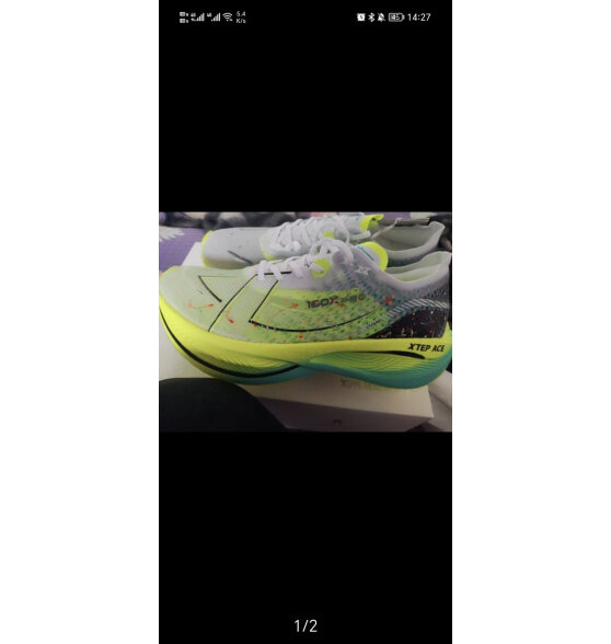 特步（XTEP）160X碳板竞速跑鞋男鞋女鞋动力巢PB马拉松专业跑步鞋缓震运动鞋 绿色-男 40