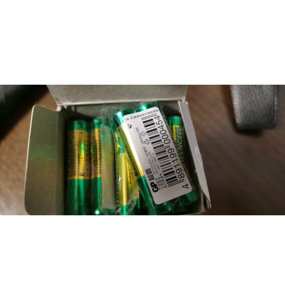 超霸（GP）7号电池40粒七号碳性干电池适用于低耗电玩具/耳温枪/血压计/血糖仪等7号/AAA/R03商超同款