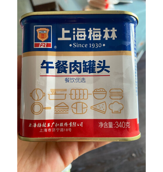 上海梅林 经典午餐肉罐头 340g 中华老字号（不质量排名怎么样？使用分享爆料？