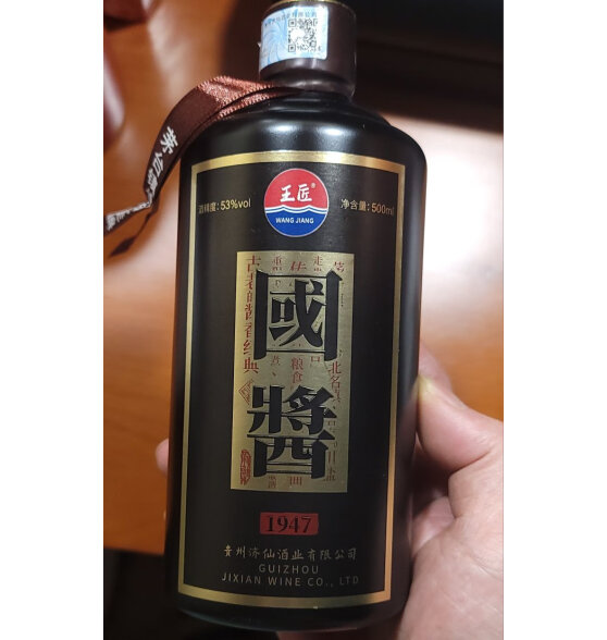 王匠 國酱1537 贵州茅台镇酱香型白酒53度试饮窖藏老
好用吗？细节对比区别评测？