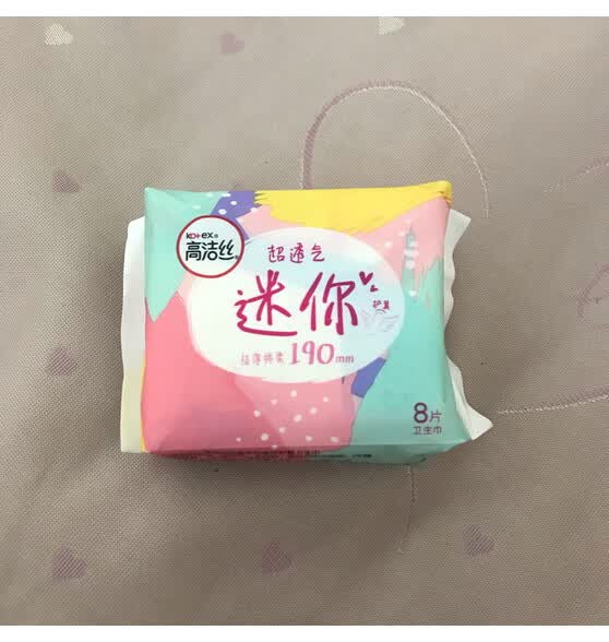 高洁丝迷你卫生巾护翼护垫少女肌迷你直条绵柔透气防漏亲肤便携 迷你
