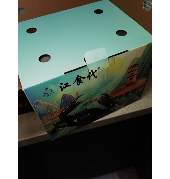 江食代 三门青蟹 鲜活大红母膏蟹（5-6两/只）5只 螃蟹红鲟生鲜水产送礼盒装