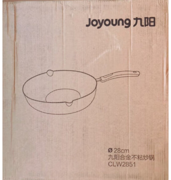 九阳（Joyoung） 不粘锅炒锅家用电磁炉炒菜锅燃气煤
评测怎么样？好不好用呢？