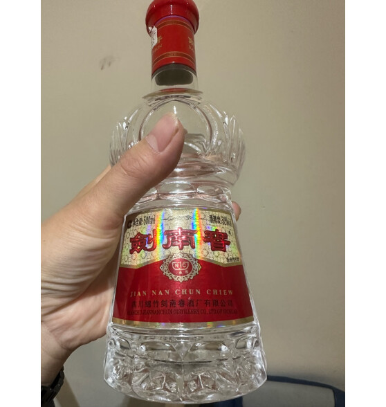 剑南春水晶剑浓香型白酒52度500mL*2瓶