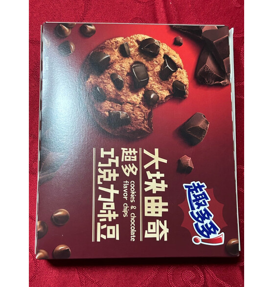 趣多多香脆巧克力味曲奇饼干浓香咖啡味休闲零食超值8评测?
