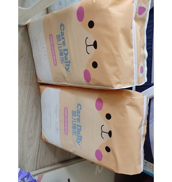 凯儿得乐care daily萌趣纸尿裤l50片(9-14kg)大码婴儿尿不湿包装好不