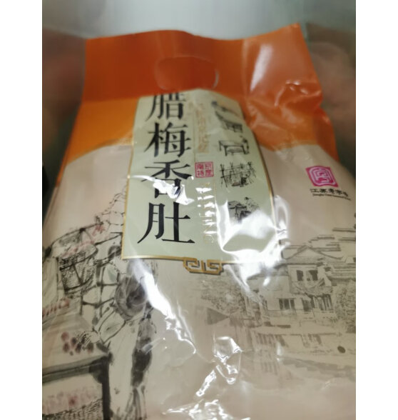 腊梅香肚400g袋装江苏南京特产传统美食手工腊味年货小肚香肠腊肠 400克香肚