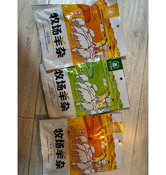 草原汇香 羊杂内蒙特产 羊杂汤羊杂碎加热即食250安全好用吗？质量差还是好呢？