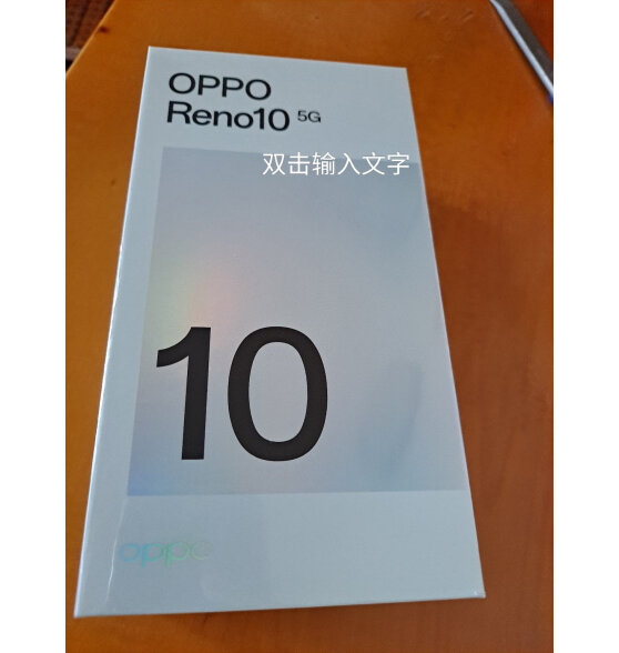 OPPO Reno10 12GB+512GB 溢彩好用吗？是国产吗？