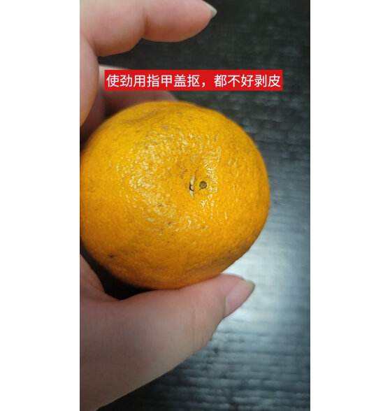沃多鲜丑橘不知火 四川橘子头茬鲜果产地直发 净重4.5斤+中果（单果65mm+）