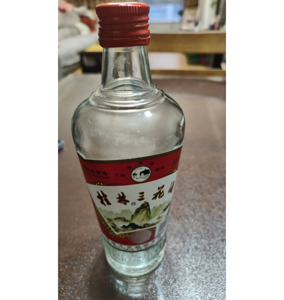 桂林广西桂林三花酒52度米香型白酒高度粮食酒大米酿造米酒纯粮食白酒 52%vol 480mL 3瓶