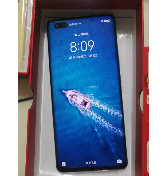 HONOR 荣耀30pro  麒麟990 5G 4怎么样？口碑真实揭秘？