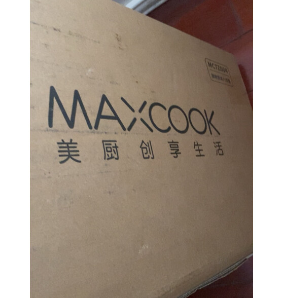美厨（maxcook）锅具套装炒锅汤锅砧板菜刀筷子木铲削皮刀小刀厨具8件套 MCTZ004