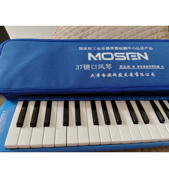 莫森（MOSEN）37键老师推荐口风琴 MS-37KB 
怎么样？谁用过啊？
