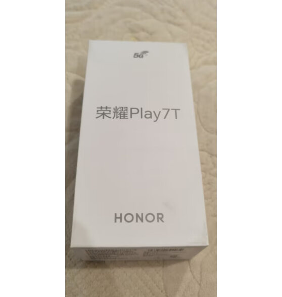 荣耀Play7T 新品5G手机 6000mAh 长好用吗？是国产吗？