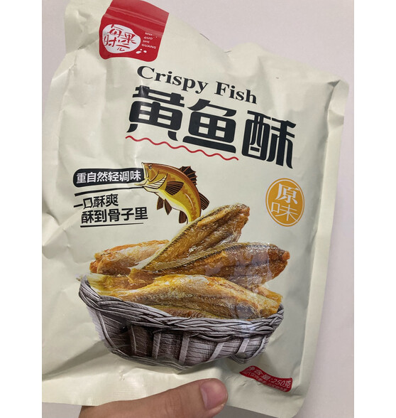 每果时光 即食黄鱼酥500g香酥小黄鱼干烤鱼片休闲零食肉干肉脯孕妇