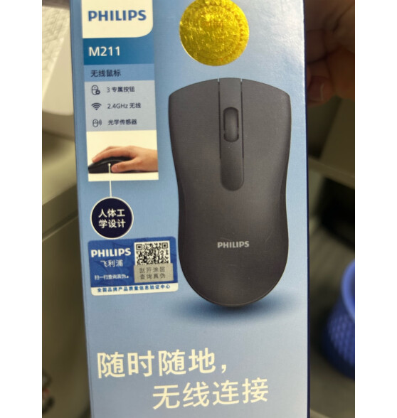 飞利浦（PHILIPS）SPK7211BSC 鼠标 无线鼠标 办公鼠标无线 低音鼠标 充电鼠标 人体工学 黑色