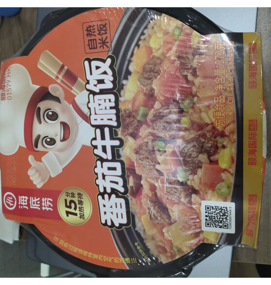 海底捞自热米饭方便速食咖喱牛肉方便米饭懒人食品零食使用感受?