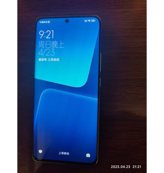 小米13Pro 新品5G手机 徕卡光学镜头 第二代怎么样？口碑真实揭秘？