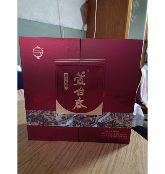 芦台春(lutaichun)53度 紫砂坛藏 酱香型白酒 天津地标白酒 500ml*2瓶